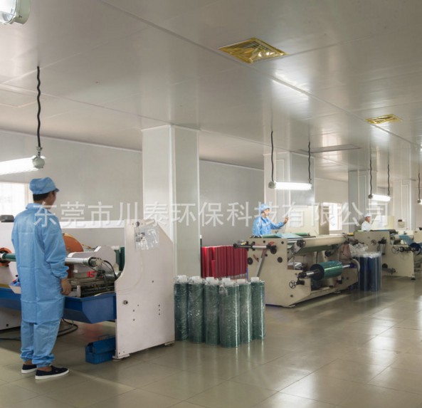 半成品生产车间